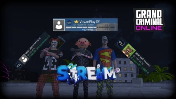 GTA Online / Grand Criminal Online ➤ СТРИМ GCO 😎