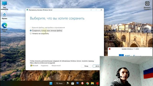 ➡️КАК ОБНОВИТЬ WINDOWS 10/11 23H2 ДО WINDOWS 11 24H2 НА НЕПОДДЕРЖИВА смотреть онлайн