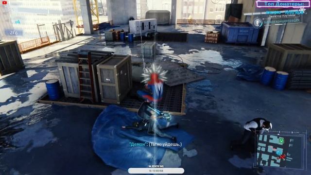 🔥🔴Полное Прохождение Игры На Русском Spider Man 2018 На PlayS смотреть онлайн