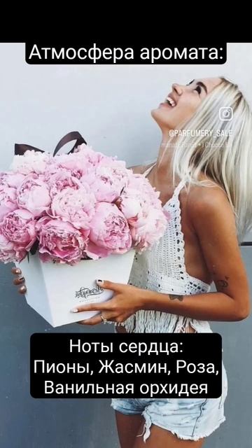 #духи #парфюм #женскиедухи #туалетнаявода #тестер #вик? смотреть онлайн