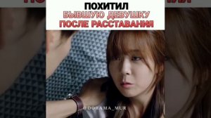 ПОХИТИЛ БЫВШУЮ ДЕВУШКУ😲