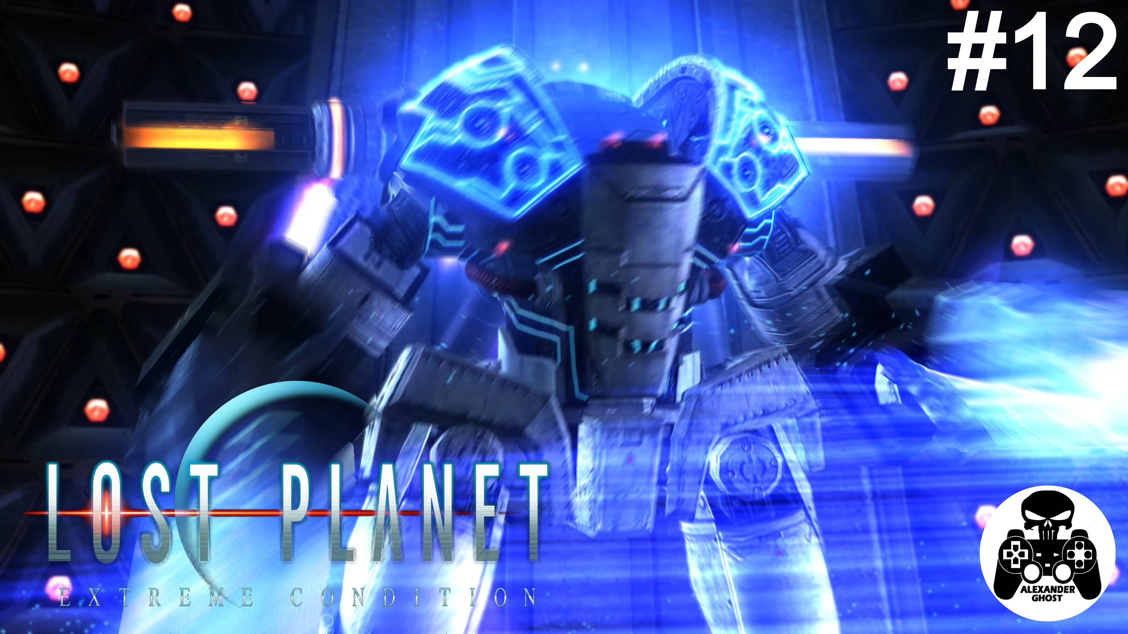 Lost Planet Extreme Condition - часть 12 Решающее сражение (все секреты) смотреть онлайн