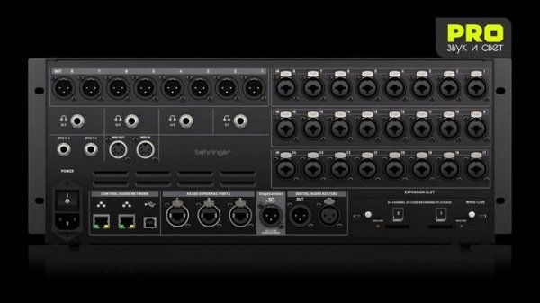 Behringer WING RACK - Обзор