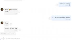 VLOG Поссорились с Надей. Сломала Алиске планшет