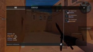 ||Демка в Союзниках😍||StandKnife 2.8(f3)🔥||На ПК😘||