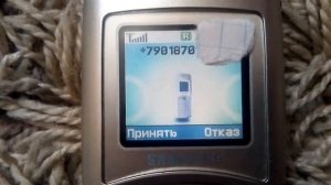 Samsung SGH-C100 Входящий вызов/Incoming call