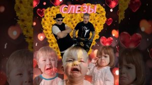 Слёзы (Акула Remix)