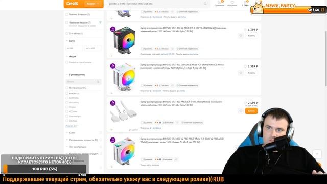 Технострим: Обсуждаем железо, Смотрим видосы, помогаю, смотреть онлайн