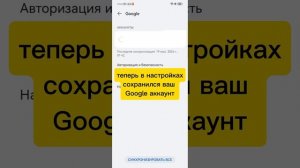 Приложения Google на Huawei (microG и gBox) на EMUI 14