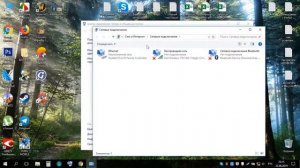 Неопознанная сеть без доступа к интернету. Что делать?