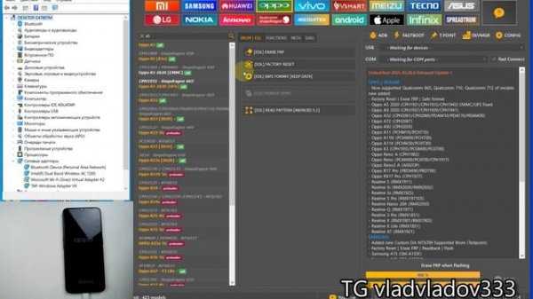 Oppo a5 2020 (CPH1931/CPH1933/CPH1943) factory reset frp разблокировка unlocktool Oppo