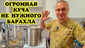 НЕ ПОКУПАЙ кучу не нужного хлама! Что купить? Нужные и бесполезные девайся для самогонного аппарата!