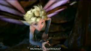 Странные чары: " Sugar Pie Honey Bunch!"