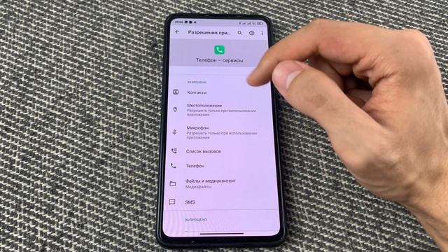 Не Звони по Телефону Пока Не Отключишь эти Настройки!