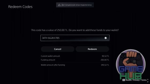 Как активировать код активации на PS5 смотреть онлайн