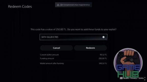 Как активировать код активации на PS5