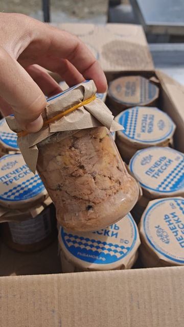 Печень трески