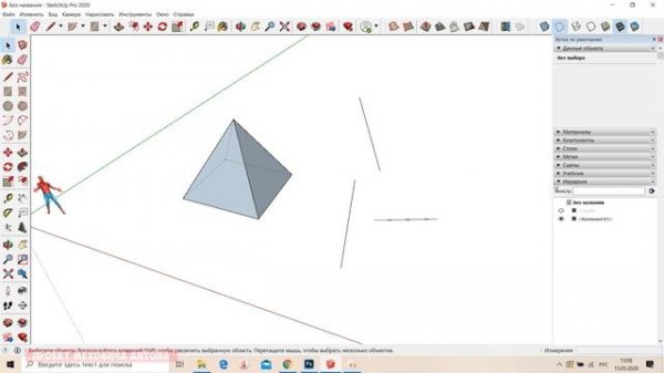 1.6 ВЫБОР ОБЪЕКТОВ / ЛИЦЕВАЯ И ИЗНАНОЧНАЯ ЧАСТЬ / Скачайте 3d-модели inhunt.ru/sketchup