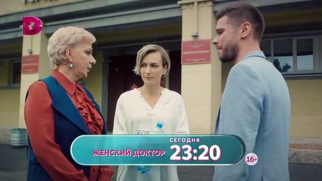 "Придуманное счастье" / я медик в розовом 🤗 смотреть онлайн