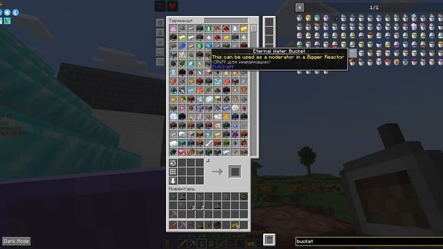 Погодный аккумулятор - Minecraft All the Mods 8 #77 смотреть онлайн