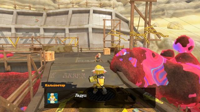 Прохождение Splatoon 3 без комментариев | Начало и Кратер смотреть онлайн