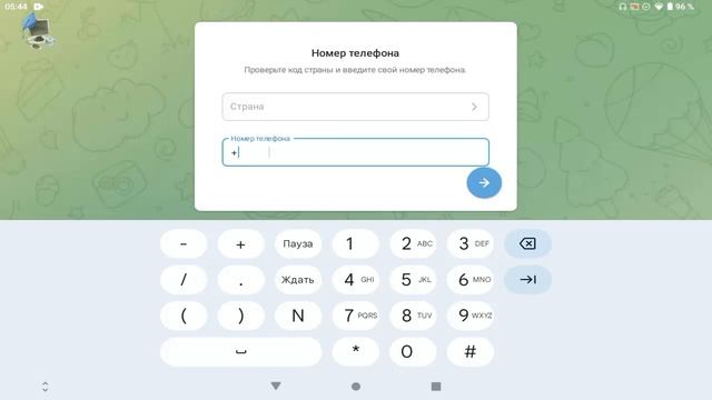Как установить Телеграм на планшет