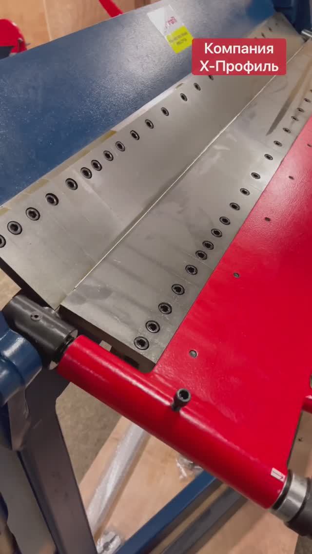 1.0 мм VS сегментный листогиб PBB 1270/2A смотреть онлайн