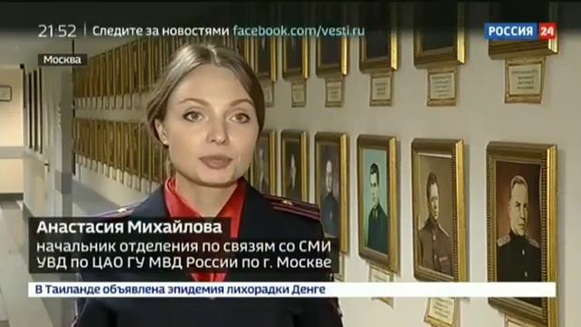 Шизофрения или холодный расчёт? Дамочка пустилась в бега смотреть онлайн