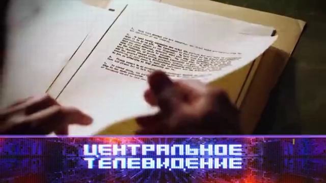 Анонс, Центральное Телевидение, новый выпуск, сегодня