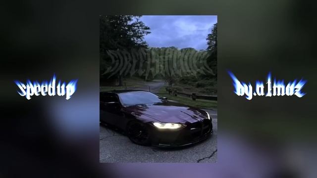 Акула - Слезы на морозе (SPEEDUP)