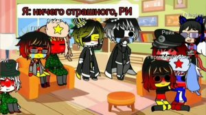 Реакция стран на видео + жизнь за кадром #3 (1/2)
