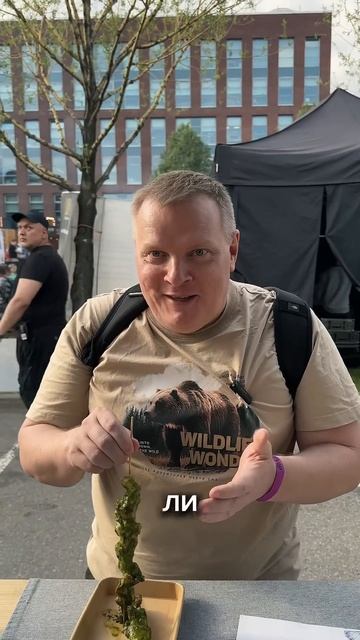 Трубач с соусом чимичурри за 890 рублей #евгенийпантелейкин #еда #морепродукты