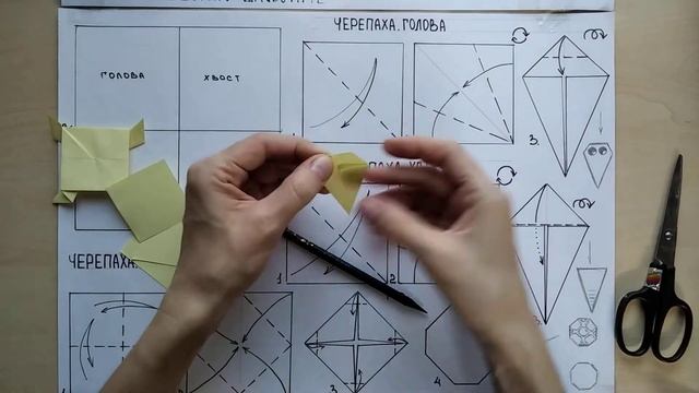 База КАТАМАРАН Черепашка Маломодульное оригами смотреть онлайн