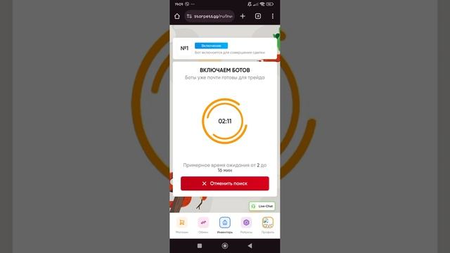 ПРОВЕРКА САЙТА!/стар петс/отдали пета?? смотреть онлайн