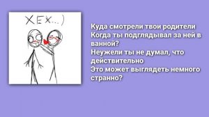 любящий брат - твоё нежное безумие текст