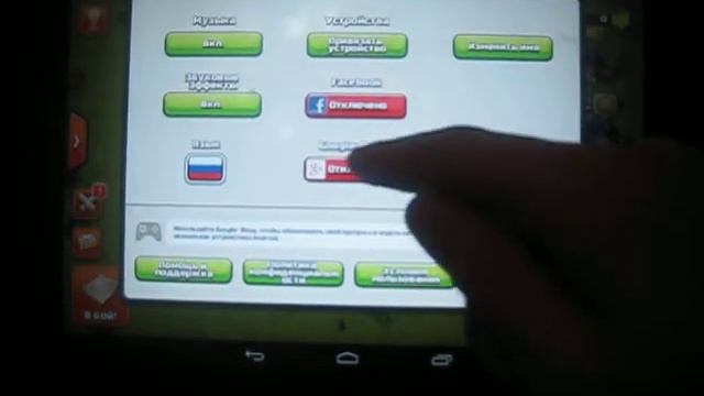 Как создать аккаунт в Clash Of Clans