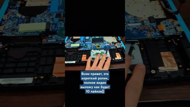 Ремонт Ноутбука - Msi Katana GF 66