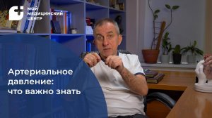 Всё, что нужно знать о давлении
