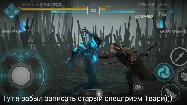 Император/Реворк приемов/Сравнение старых и новых приемов смотреть онлайн