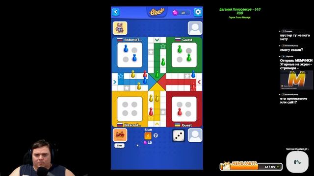 БОЛЬШАЯ Солянка РАЗНЫЕ ИГРЫ играем с Подписчиками в честь Шустера смотреть онлайн