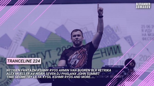Alexander Komarov - TranceLine#224