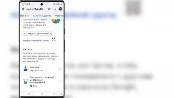 Как удалить Family Link из аккаунта GOOGLE | Удалить Google Family Link