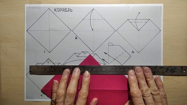 Корабль смотреть онлайн