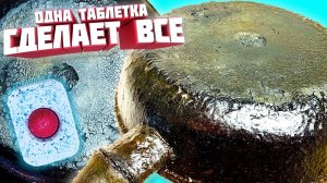 Век живи - век учись! Как отмыть сковороду и чем очистить застарелый нагар и жир на стенках посуды!