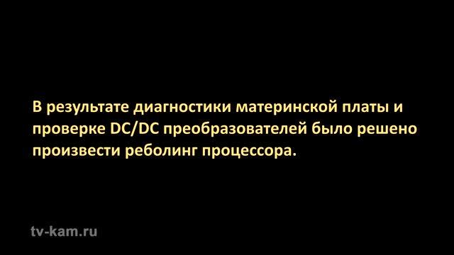 Ремонт телевизора Sharp LC 60LE635RU. Не включается. смотреть онлайн