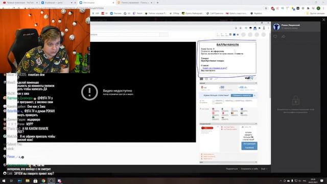 ПЯТЕРКА ДОБАВИТ БАЛЛЫ у СЕБЯ на СТРИМАХ? | Нарезка со с?