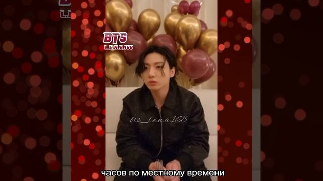Jungkook Weverse live Реакция после выступления в Катар Перевод для Вас подготовила bts_l.e.n.a.168 смотреть онлайн