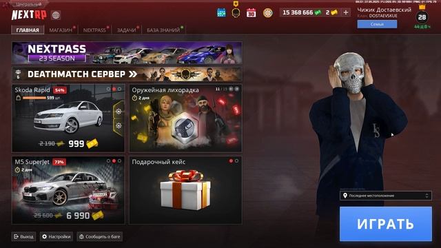 Видео-27-05-2025 092240