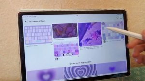 организация планшета Redmi pad se #redmipadse #планшет