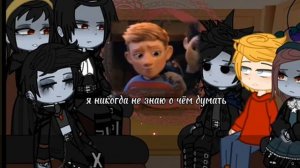 реакция мультфильма маленький вампир на тт. 1000054610.mp4